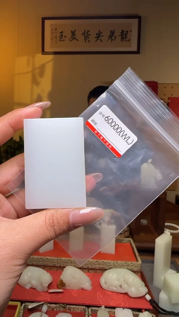 颈饰未镶嵌和田玉毛**金WL