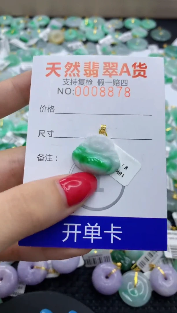 翡翠未镶嵌颈饰11111111111