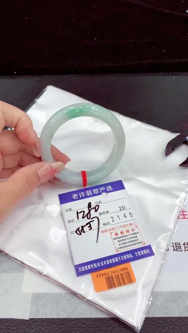 翡翠手镯未镶嵌111111111