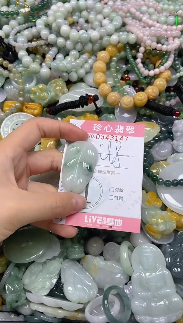 颈饰未镶嵌翡翠闪购0343147