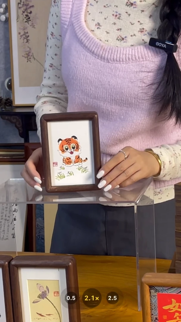 【闪购商品】书法实木榫卯【小老虎】11*15