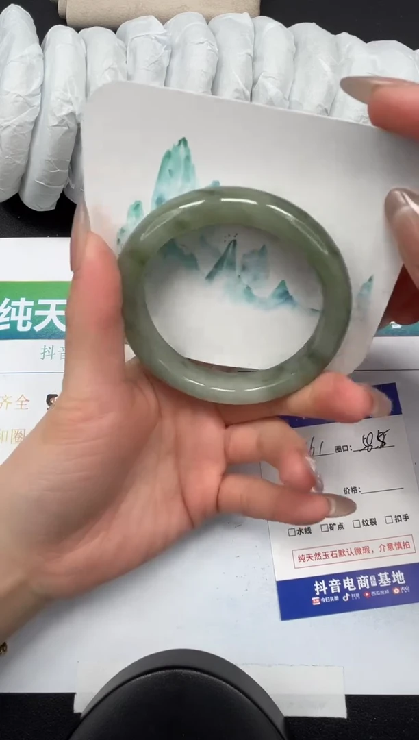 【闪购商品】石英质玉手镯未镶嵌161-58.5