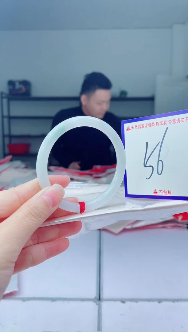 未镶嵌手镯翡翠我