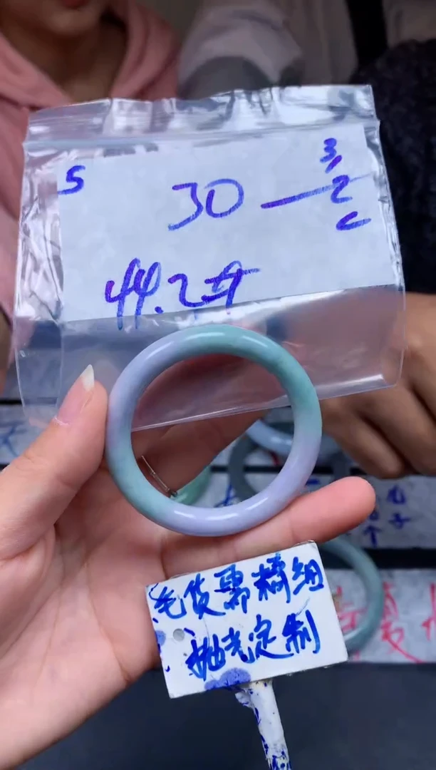 【闪购商品】定制翡翠未镶嵌5毛货需精细抛光手镯多样性拍一发一