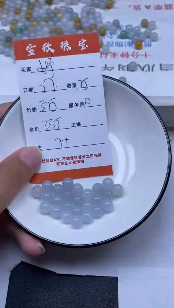 翡翠未镶嵌颈饰雪欣散珠定制diy