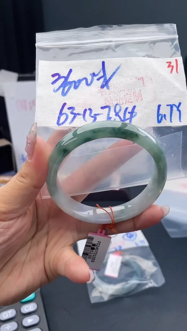 定制翡翠未镶嵌毛货需精细抛光+31手镯+3600元