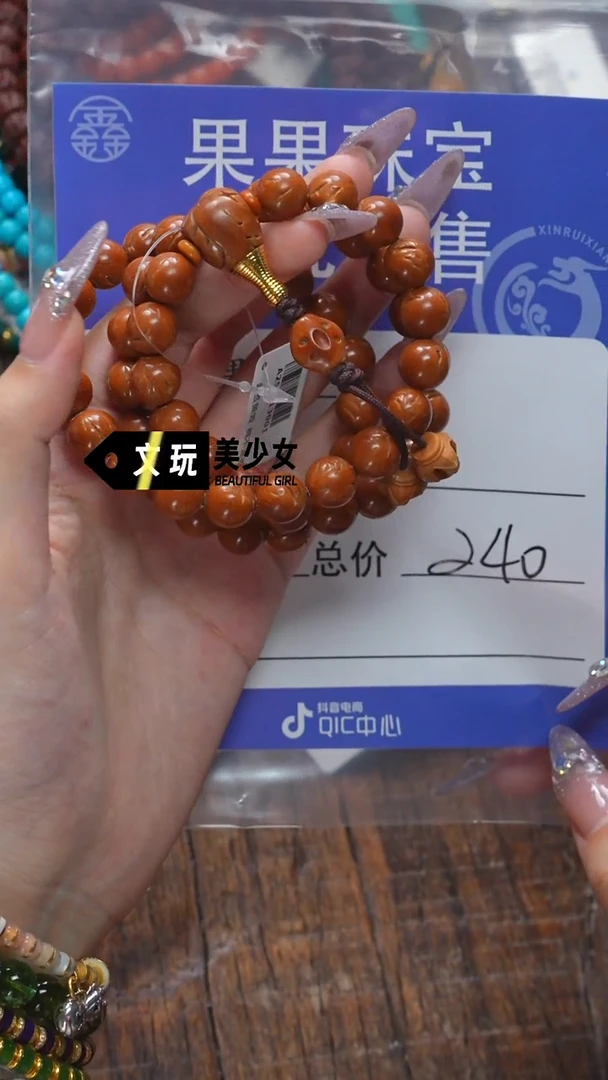 桃核吊坠桃核桃核