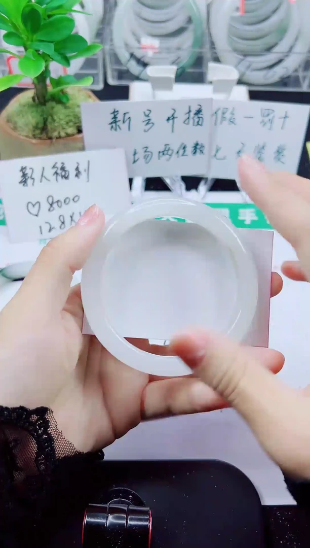 未镶嵌手镯石英质玉98-61/62
