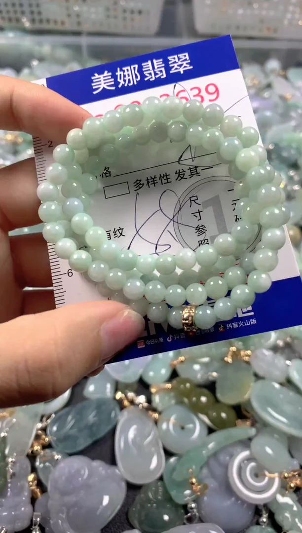 颈饰未镶嵌翡翠3639