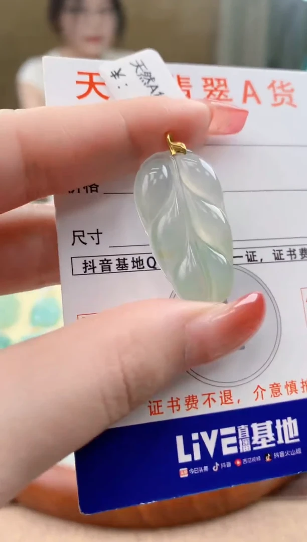 颈饰18K金镶嵌翡翠 天然A货翡翠挂件