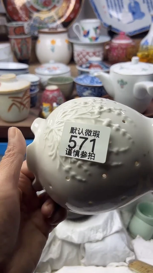 陶瓷大*顺鑫工艺品店闪购