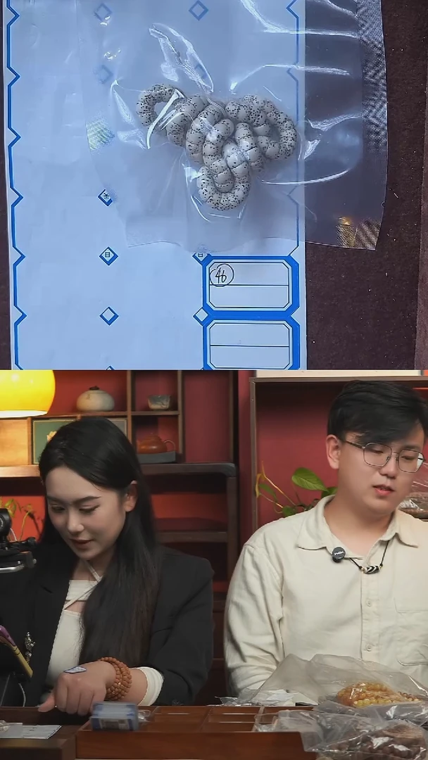 把件星月菩提46星月菩提大肠