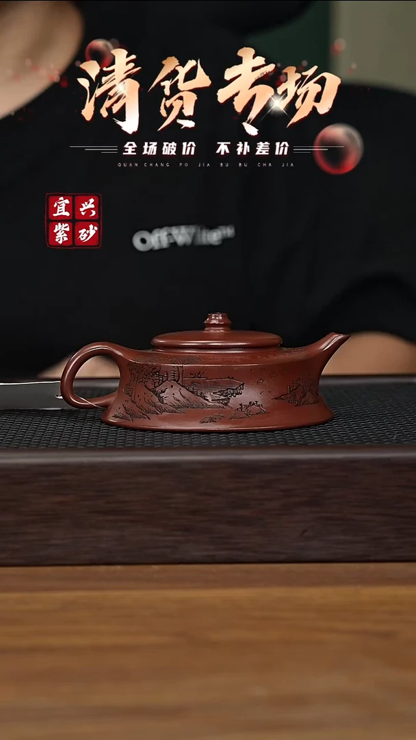 茶壶紫砂宜兴原矿紫砂茶壶H