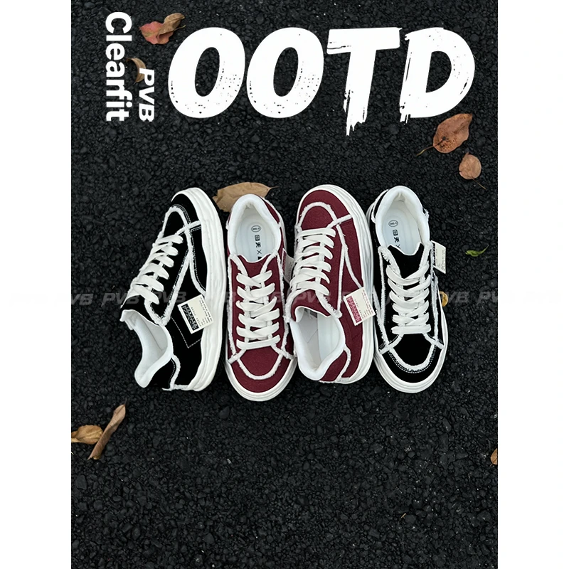 PVB*25FW“流苏系列”翻毛皮街头板鞋 休闲厚底增高潮流溶解底潮鞋