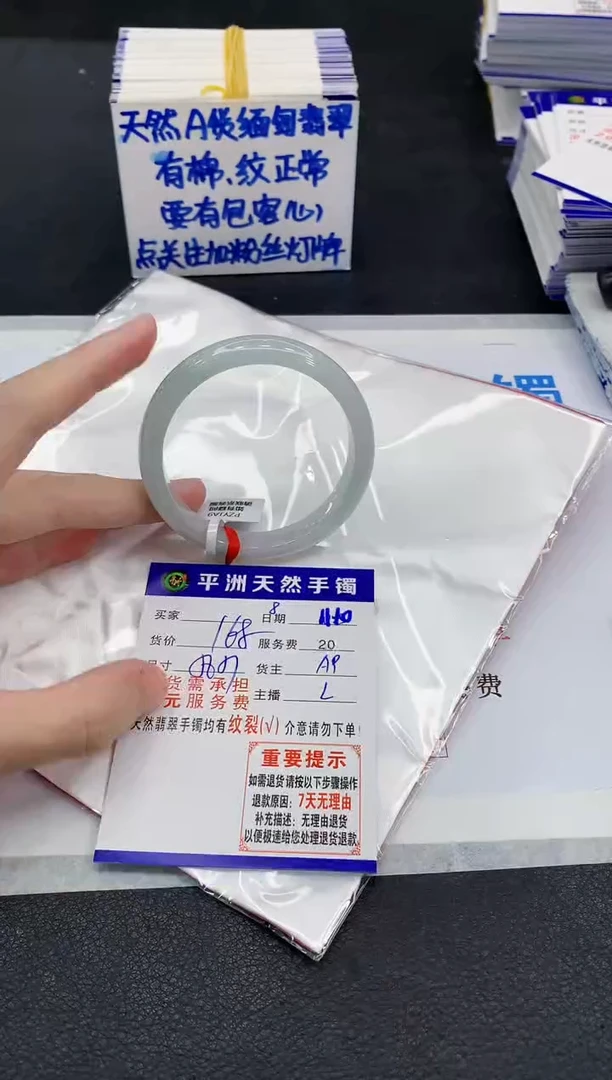 未镶嵌手镯翡翠11111111111