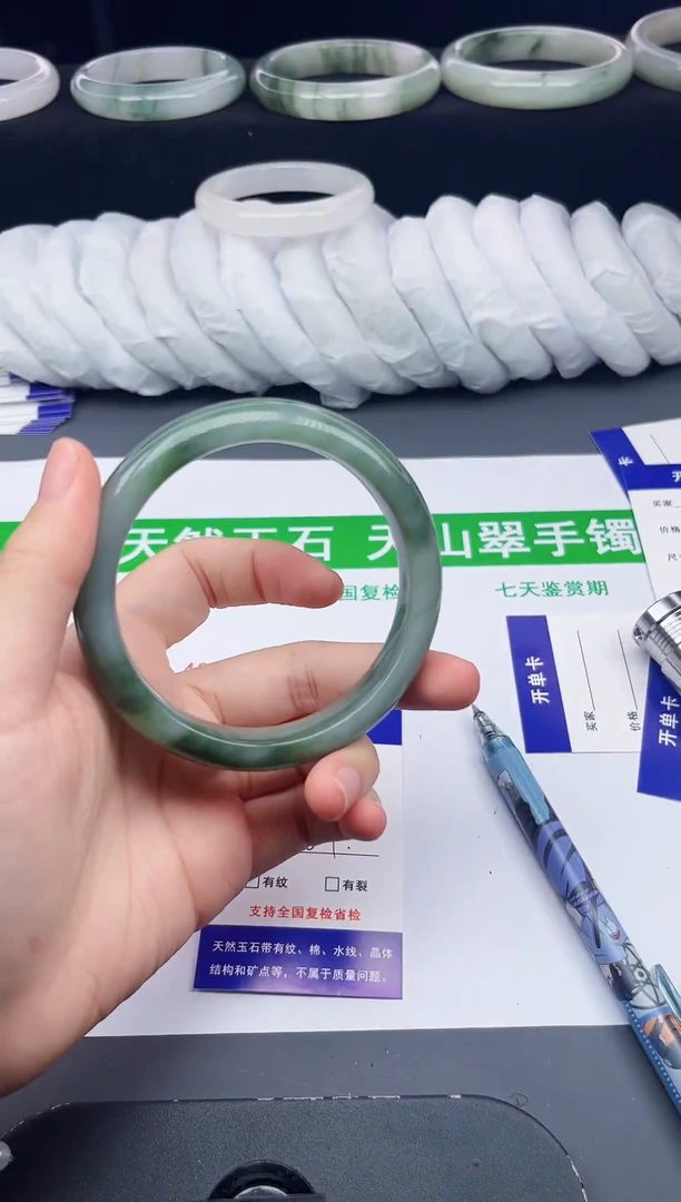 石英质玉手镯未镶嵌529-64