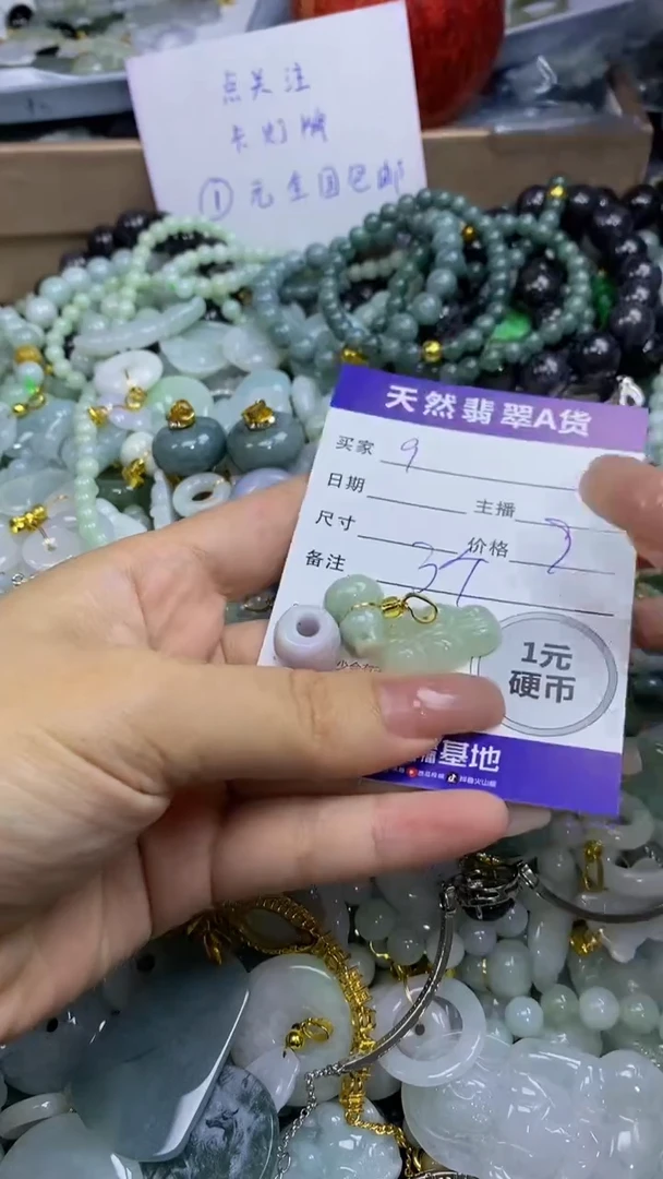 翡翠未镶嵌颈饰天然翡翠A货吊坠批量多样性发其一