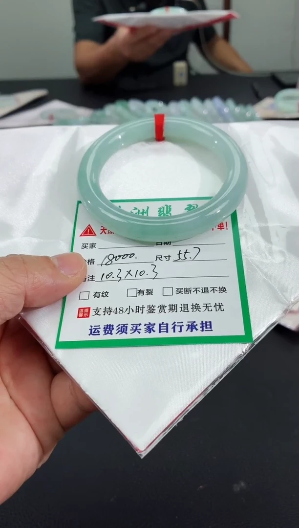 未镶嵌手镯翡翠缅甸翡翠手镯76
