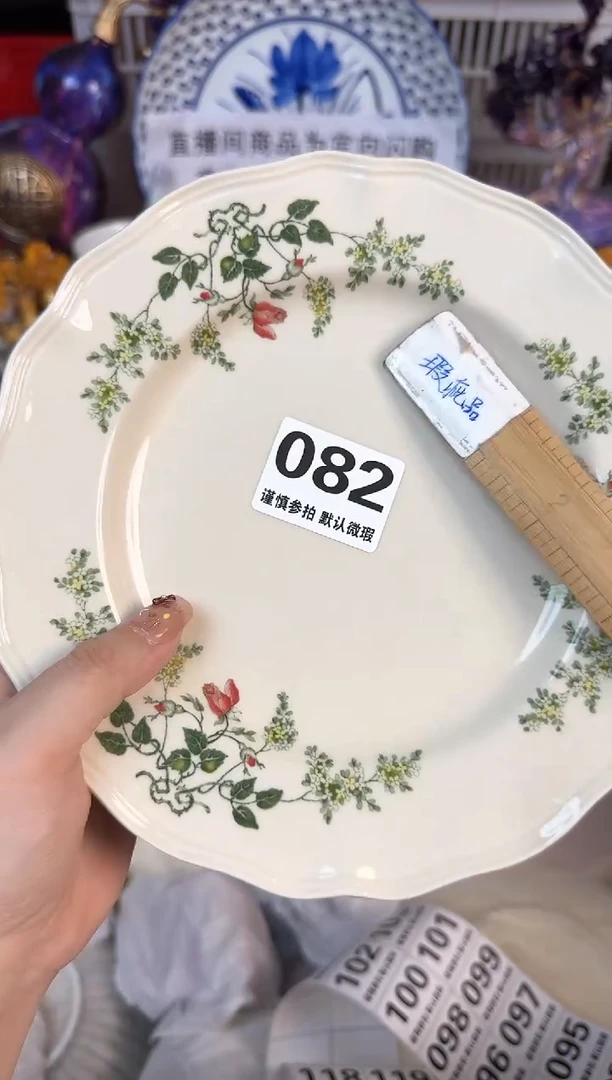 瓷片082默认微瑕15包邮库存1件1
