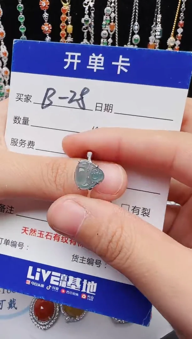 【闪购商品】翡翠戒指银S925镶嵌1111111