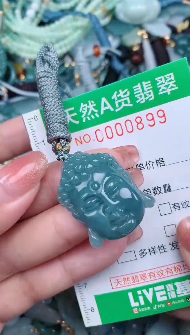 【闪购商品】翡翠颈饰未镶嵌.0000899