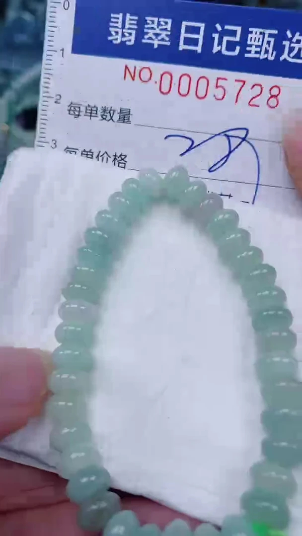 翡翠未镶嵌颈饰00005728