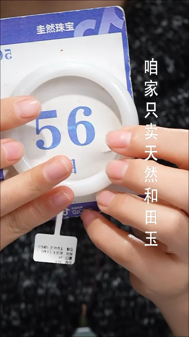 银S925镶嵌戒指和田玉060