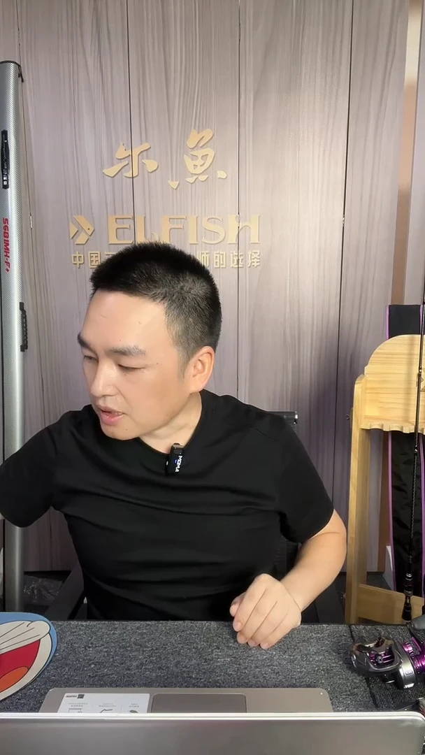 样品测试竿法师C661M，使用过，介意勿拍，不退不换
