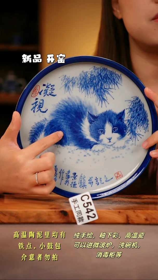 其他C542陶然集器瓷器