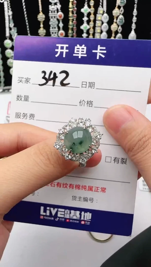 翡翠戒指银S925镶嵌1111