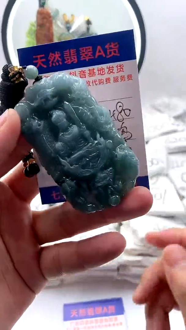 【闪购商品】翡翠颈饰未镶嵌不动明王
