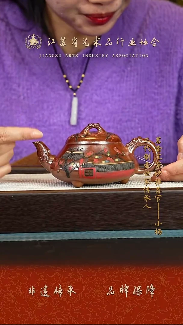 茶壶紫砂紫砂壶