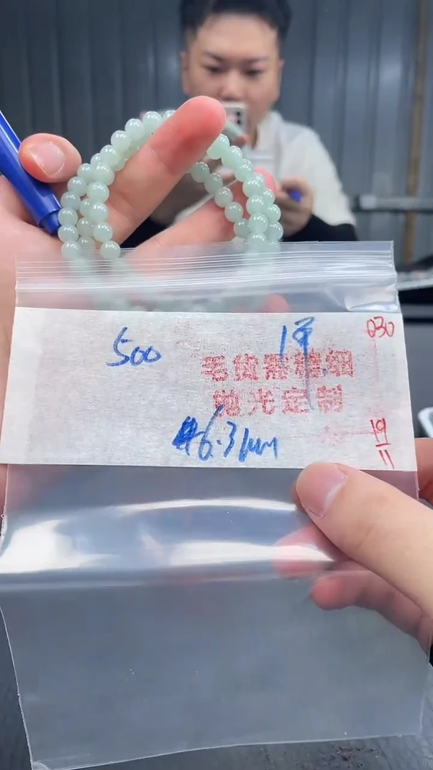 未镶嵌定制翡翠030毛货需精细抛光+多样性发货一件珠串