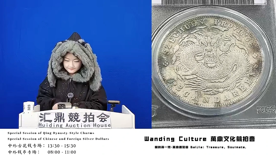 用**…直播盒子币一枚321