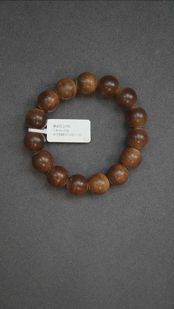 沉香手串1.4-22g 正区芽庄红土老料