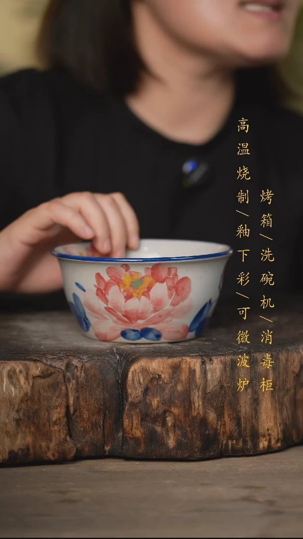 瓷片景德镇高温釉下彩可微波烤箱洗碗机