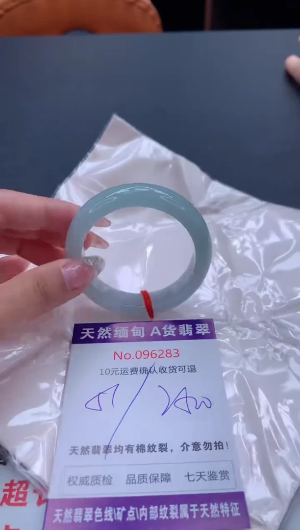 未镶嵌手镯翡翠天然缅甸A货翡翠