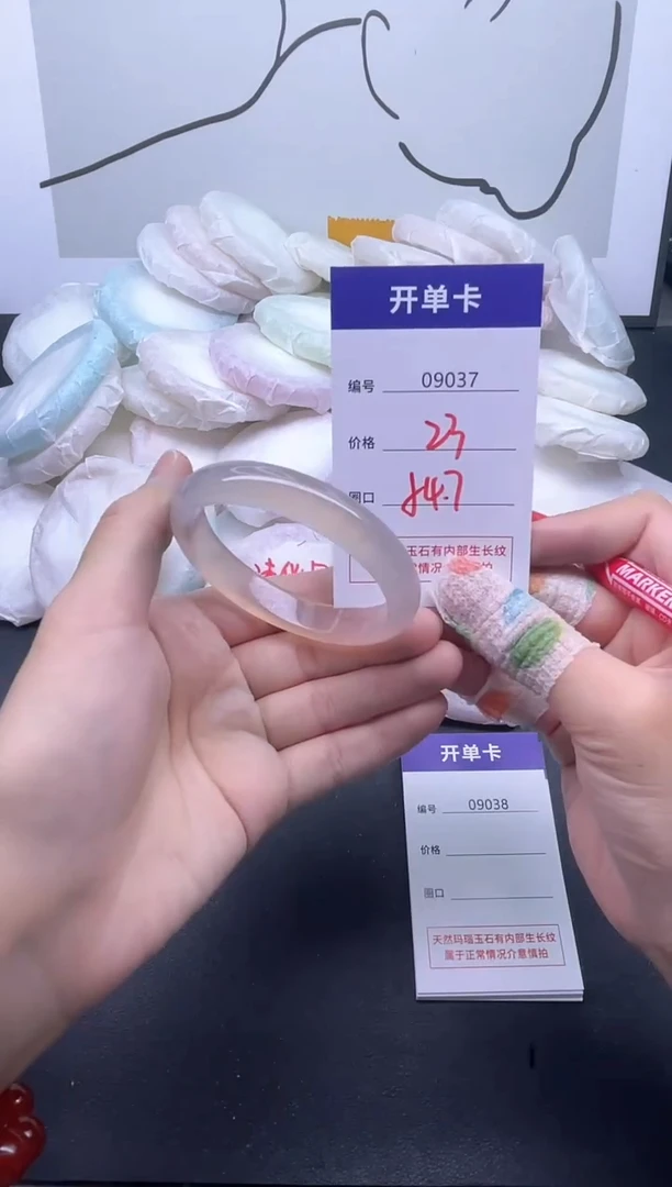 手镯玛瑙/玉髓未镶嵌9037