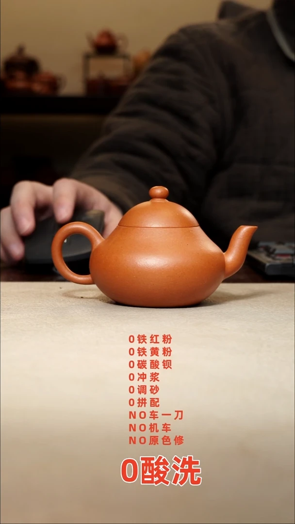 茶壶紫砂898989898998