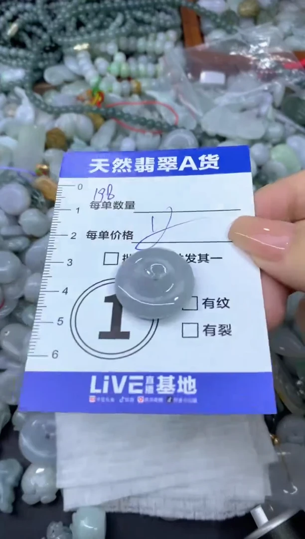 颈饰未镶嵌翡翠天然翡翠A货批量多样性发一件