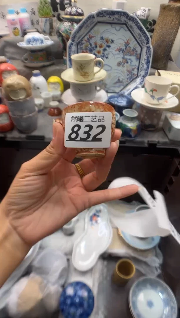 瓷片J**.832