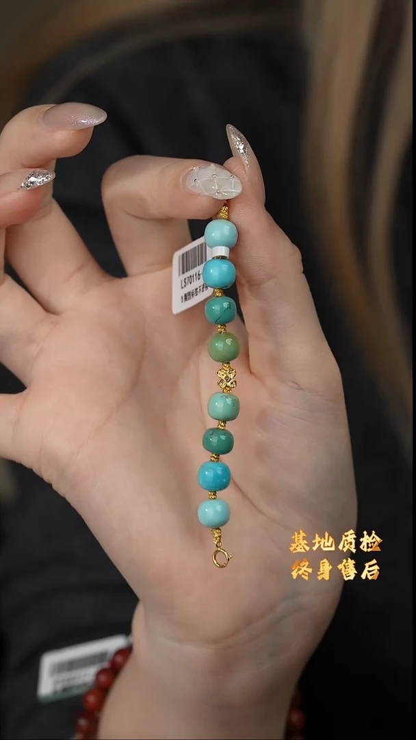 【闪购商品】绿松石延长链18K金镶嵌N14（多样性发一件）