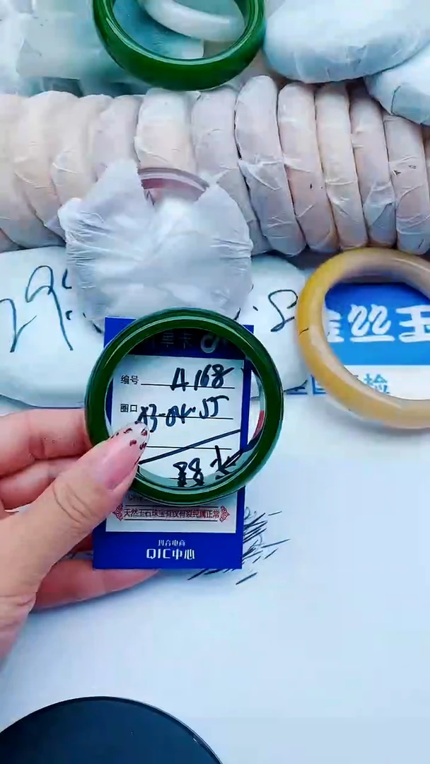 未镶嵌手镯石英质玉A168+53-54