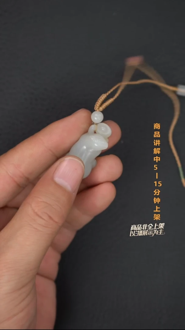 吊坠(不含链)未镶嵌和田玉一个