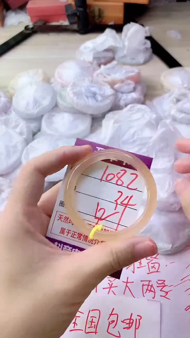 手镯玛瑙/玉髓未镶嵌1082