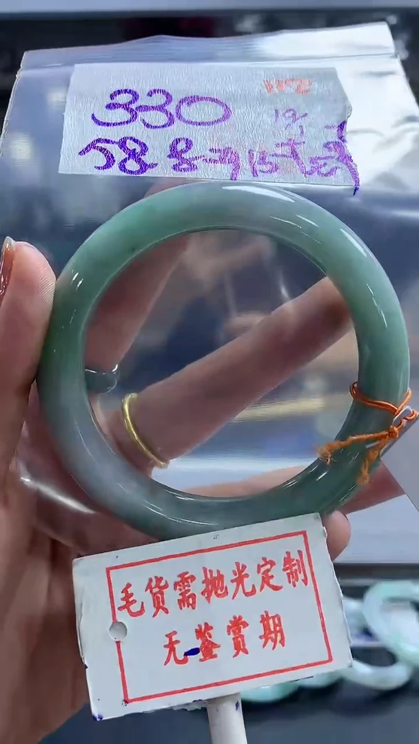 【闪购商品】定制翡翠未镶嵌毛货需精细抛光112多样性发1件330元