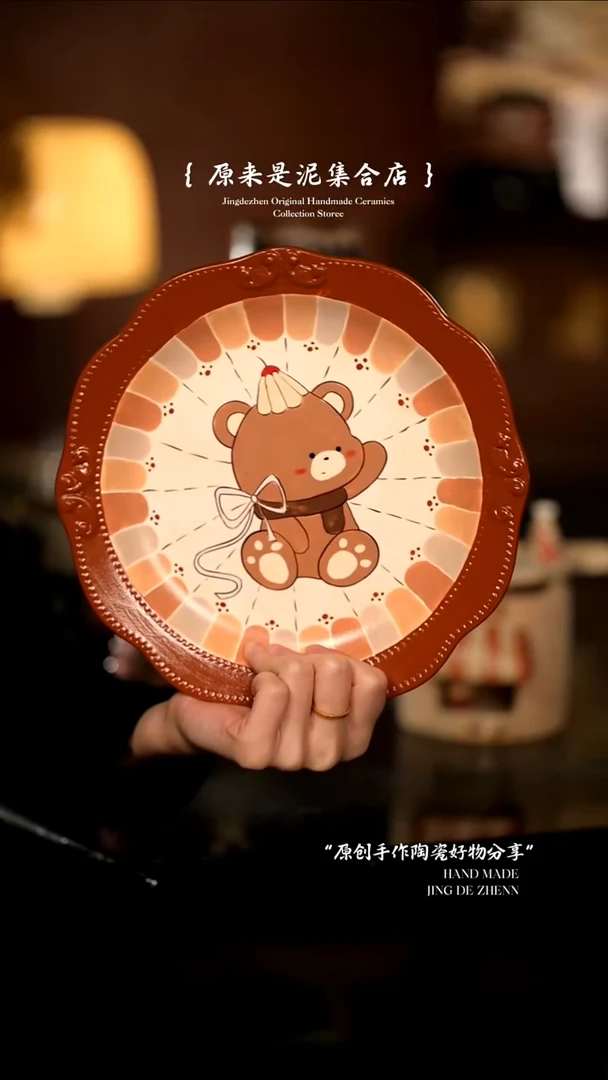 原来是泥原创手作7552