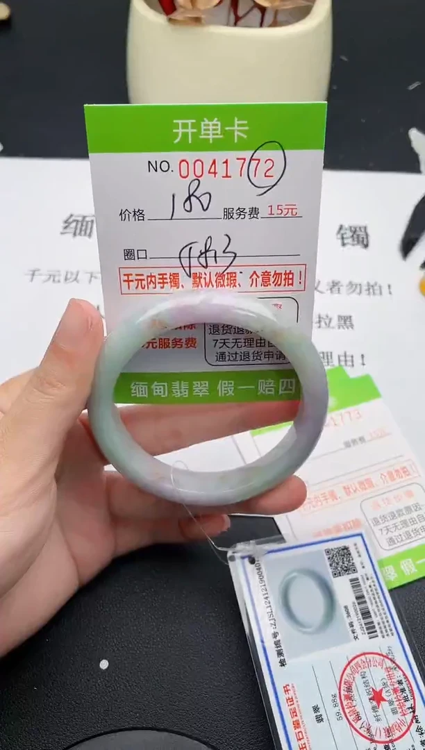 【闪购商品】72女王丽致优雅手镯时尚百搭