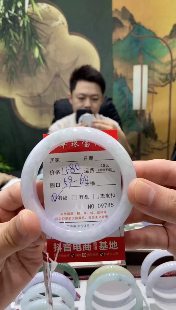 未镶嵌手镯翡翠9475****