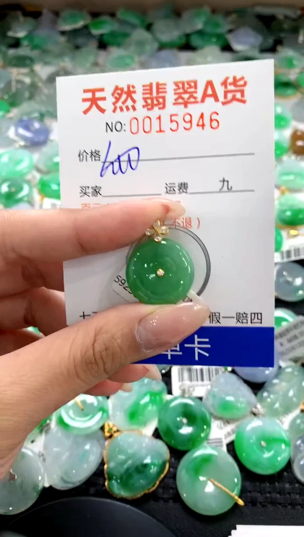 颈饰18K金镶嵌翡翠1